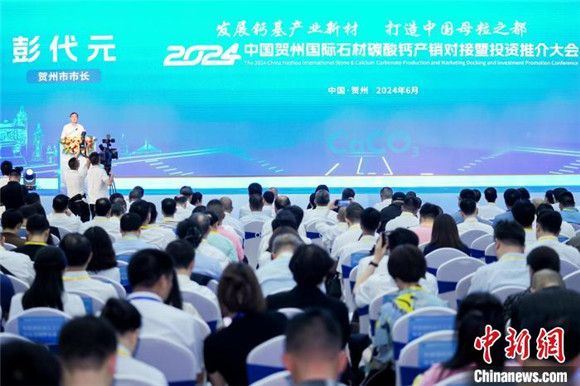 2024Ї(gu)R݇(gu)Hʯ̼}a(chn)N(xio)(du)ͶYƽ(hu)_(ki)Ļ